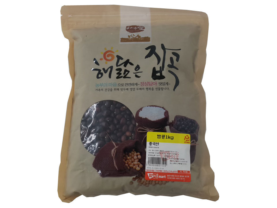 잡곡)밤콩1kg(수입)