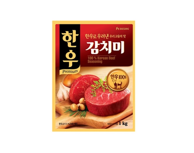 청)한우감치미1kg