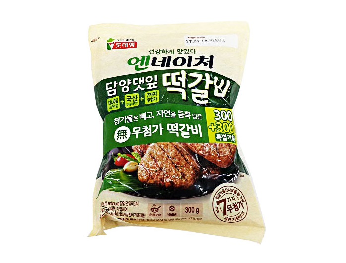 롯데햄)담양댓잎떡갈비300g*2