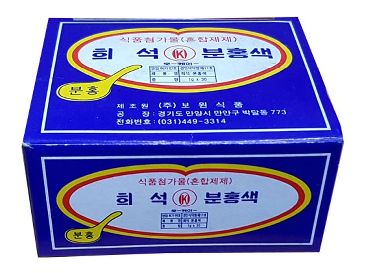 색소-분홍30g