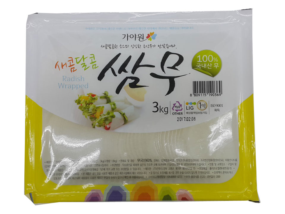 가야원)새콤달콤쌈무3kg