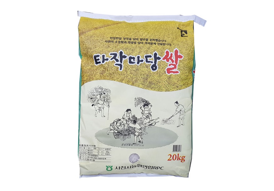 쌀20kg(타작마당)