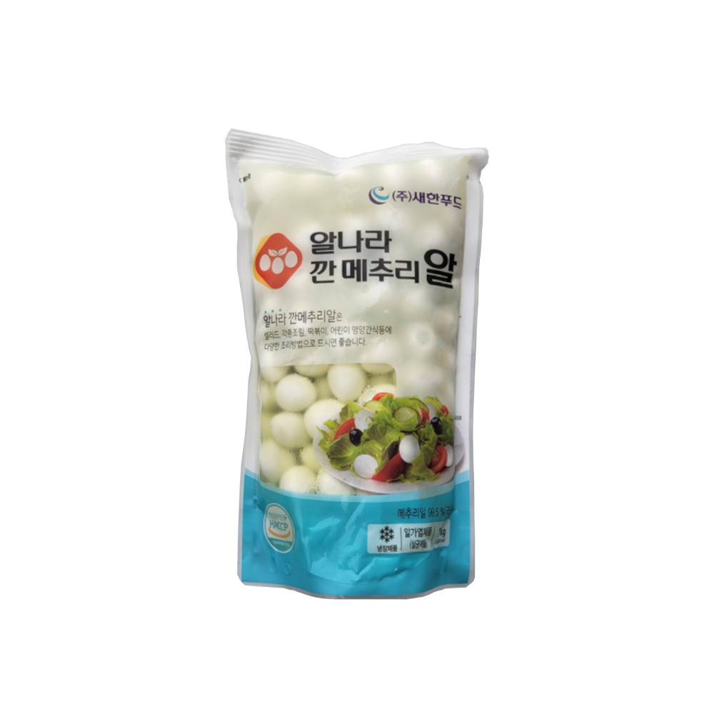 알나라)깐메추리알1kg