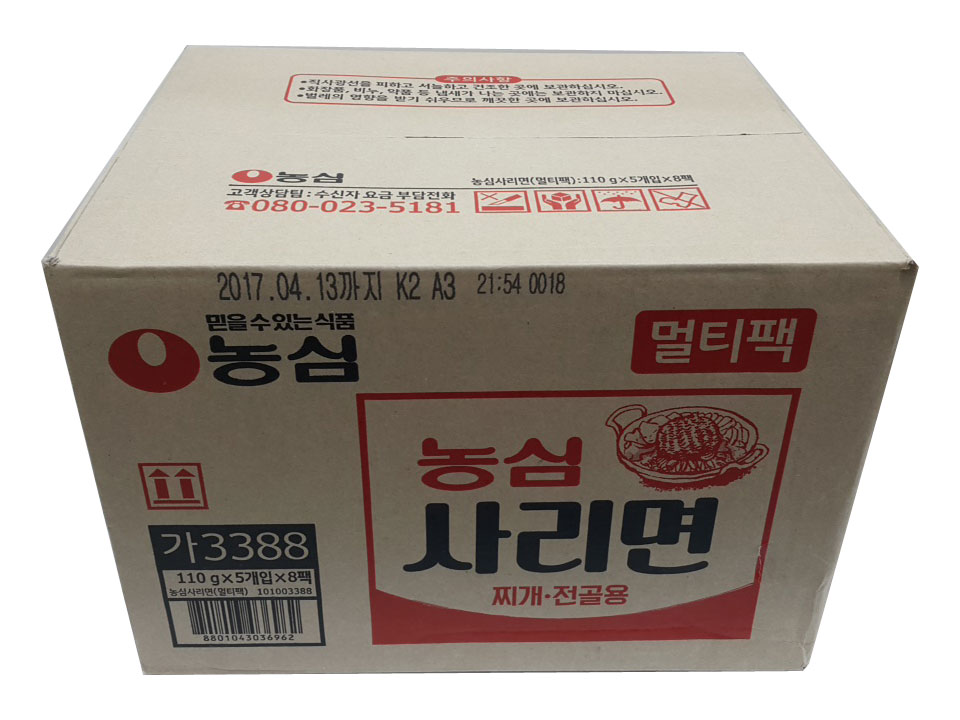 농심)사리면멀티110g*5*8입-box