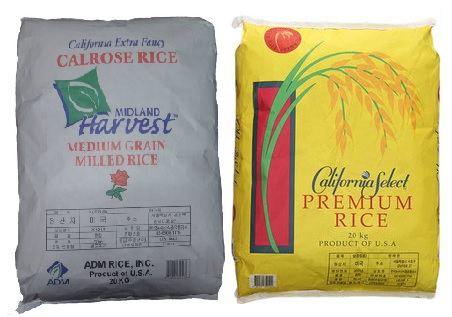 미국쌀20kg(칼로스.회색)