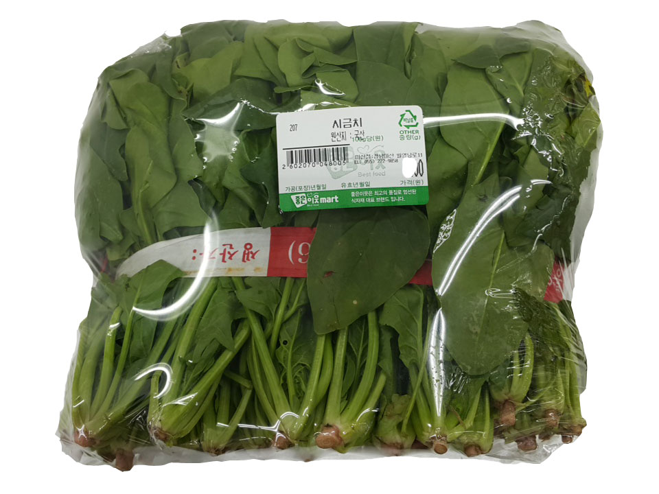시금치(큰단)