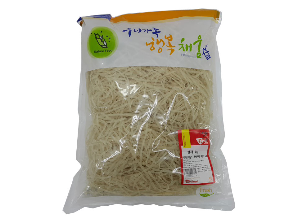 살채1kg