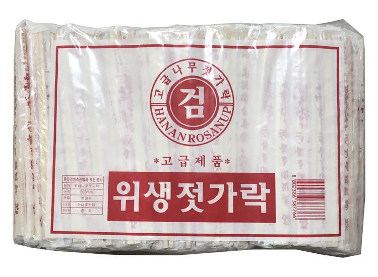 하나로)위생젓가락300입