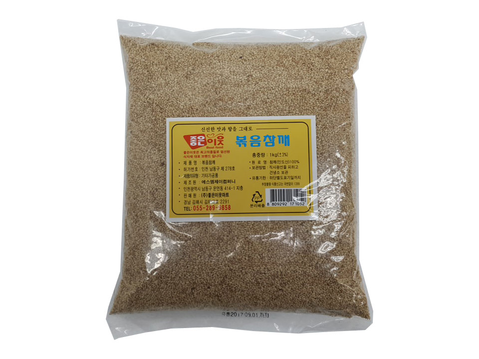 좋은이웃)볶음참깨(통깨)1kg