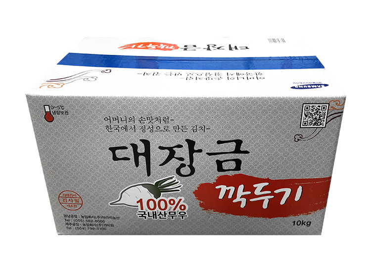 대장금깍두기김치10kg/국내산