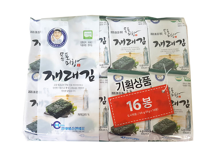 청해)목포재래김16봉