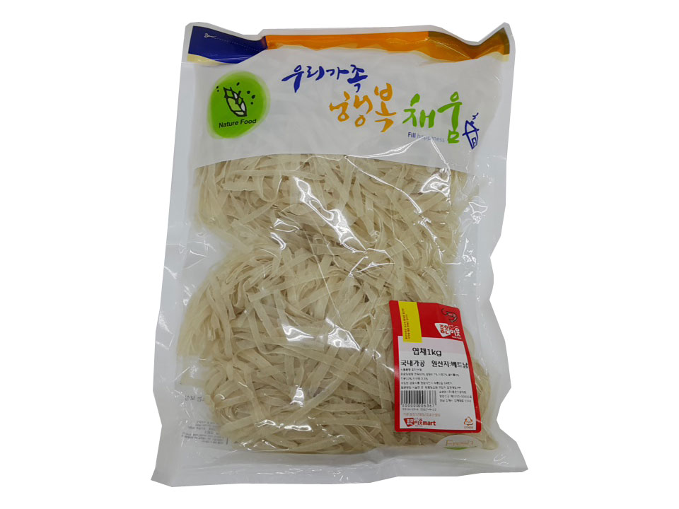 엽채1kg