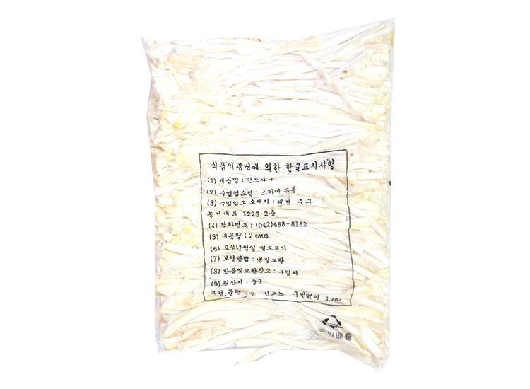 .농산)도라지채2kg(중국산)