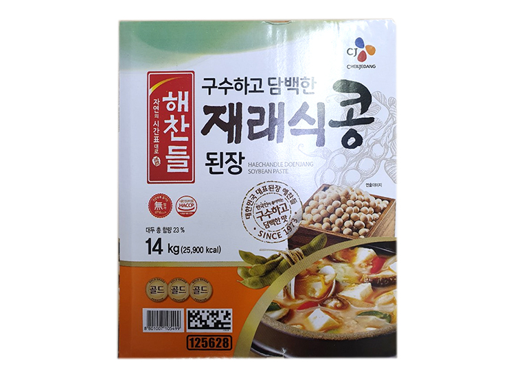 해찬들)재래식콩된장14kg
