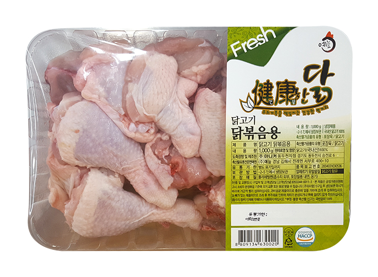 예늪)닭볶음탕용1kg