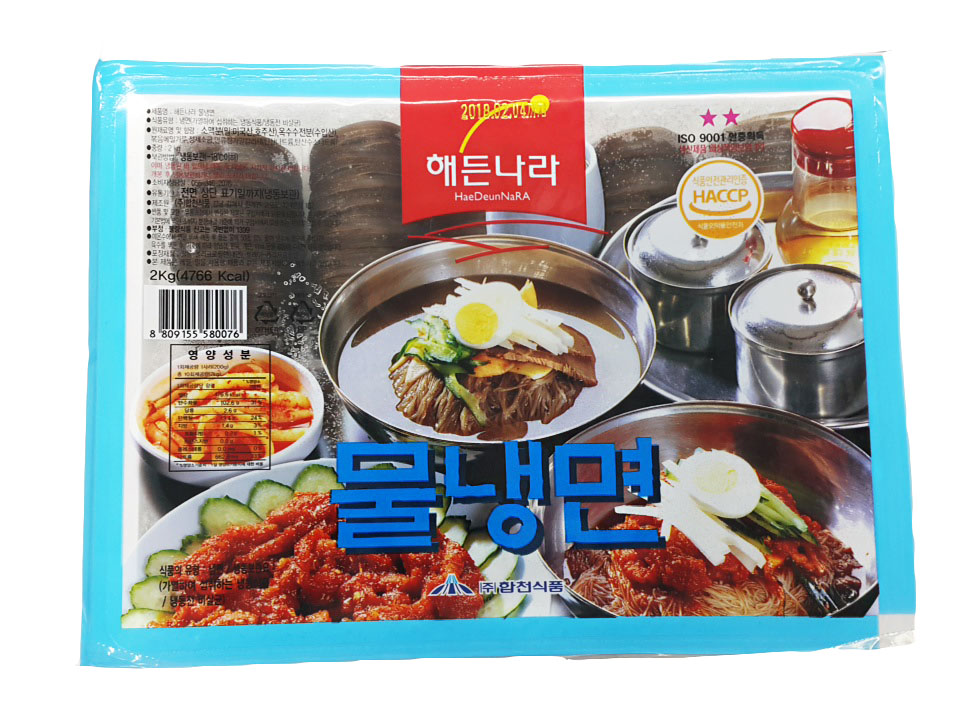 해든)별둘물냉면2kg(케이스)