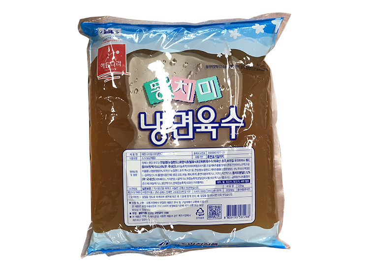 해든)동치미육수3.5kg