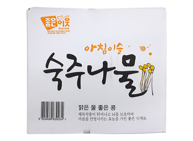 아침이슬숙주나물3.5kg