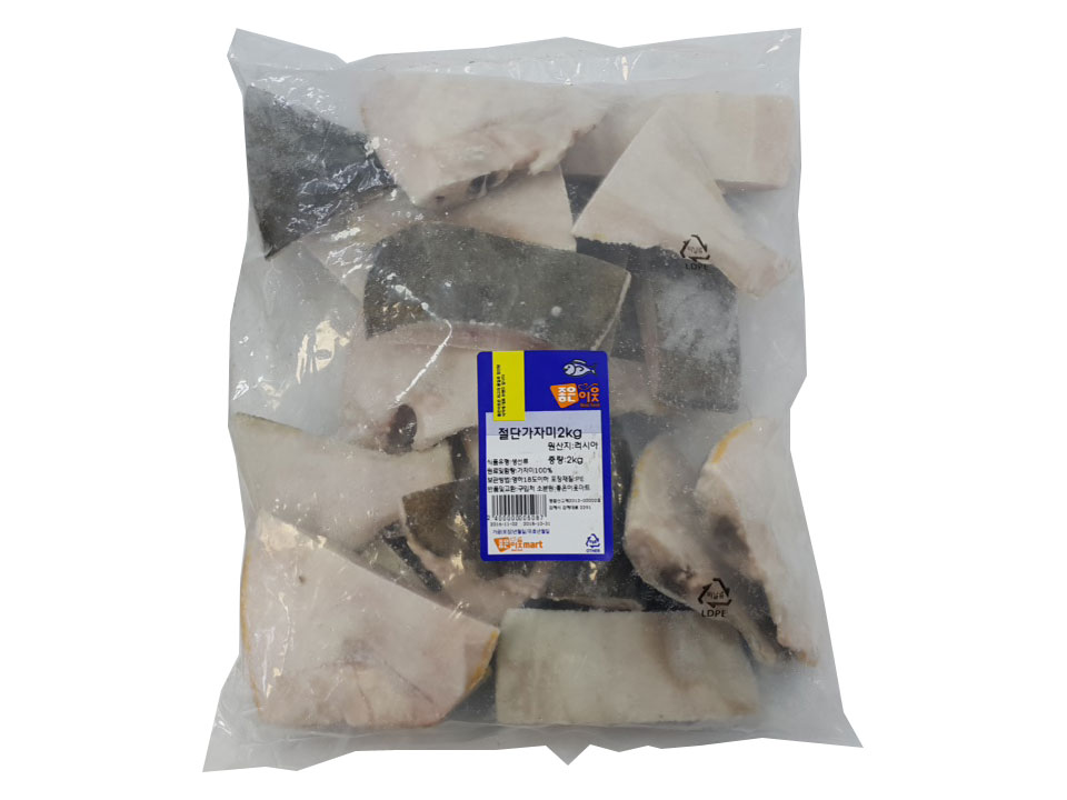 절단가자미2kg