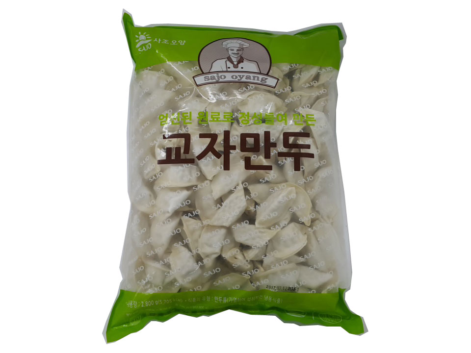 사조오양)엄선된교자만두2.8kg