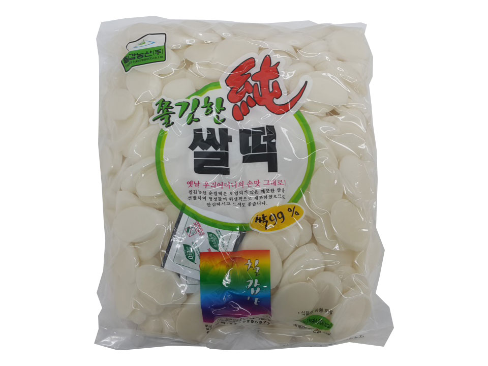 칠갑)떡국2kg