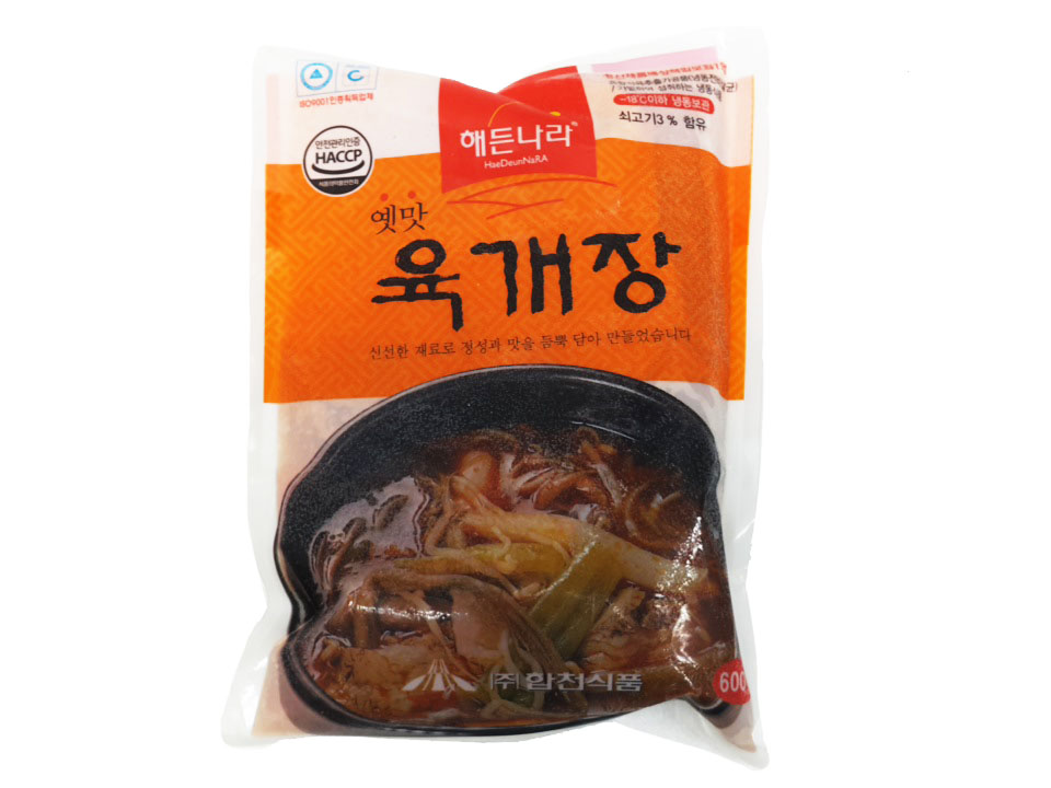 해든)육개장600g