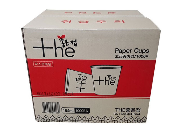 더좋은종이컵-box