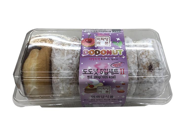 그린밀)던킨도넛